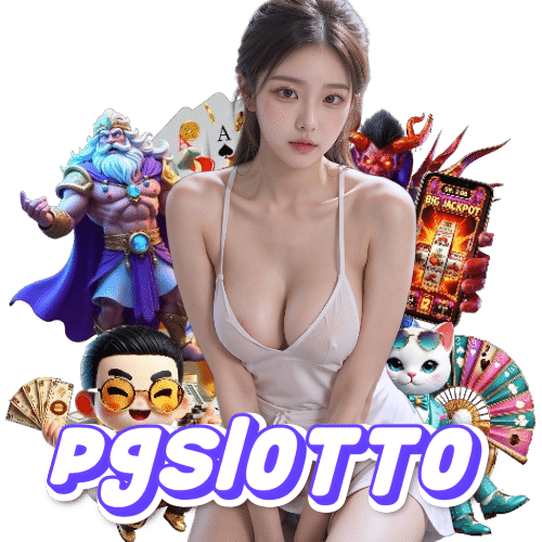 pgslotto